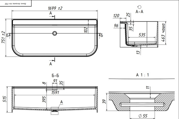 Ванна из искусственного камня Belux Атланта ВА-1700