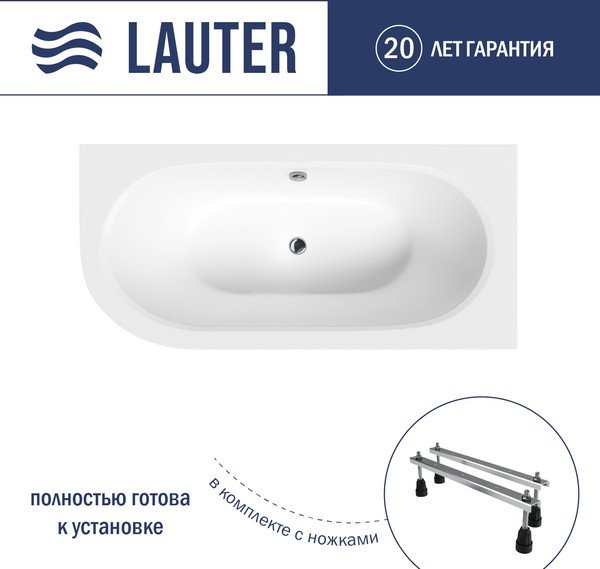 Ванна акриловая Lauter Bliss 150 P / 21201052P - фото