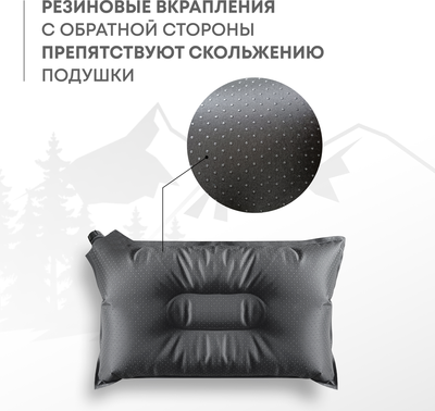 Подушка туристическая RSP Outdoor Sweet / P-SW-G