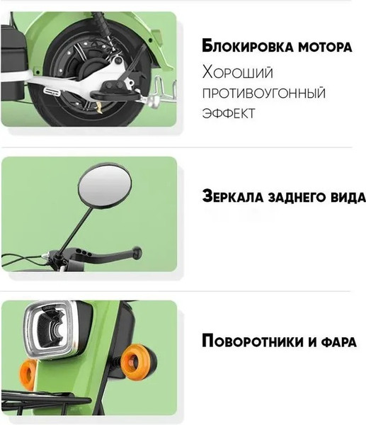 Электроскутер AVM Delta Lite