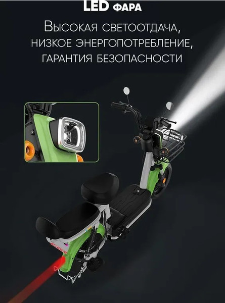 Электроскутер AVM Delta Lite