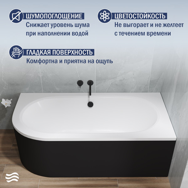 Ванна акриловая Lauter Bliss 150 P / 21201052P