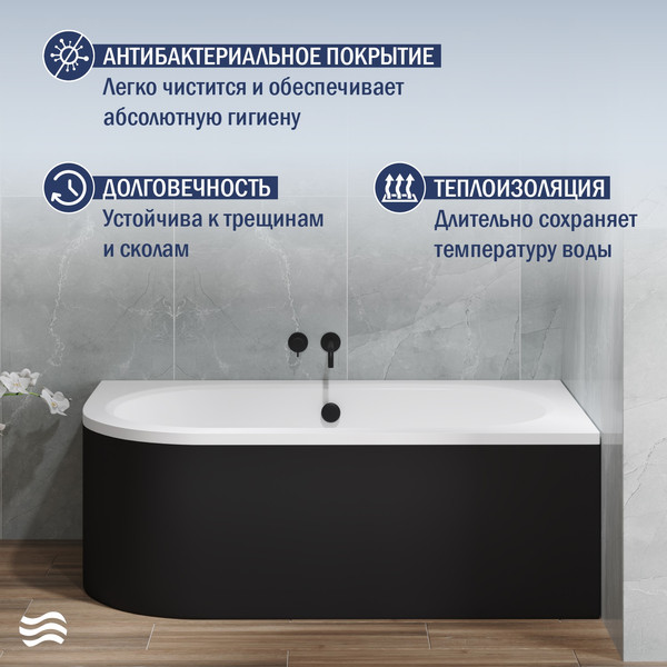 Ванна акриловая Lauter Bliss 150 P / 21201052P