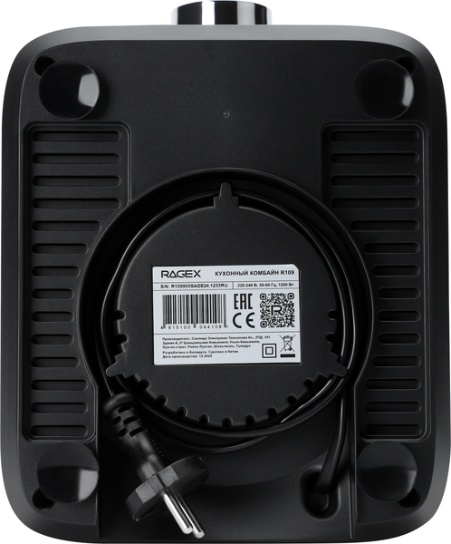 Кухонный комбайн RAGEX R109-900 (серебристый)