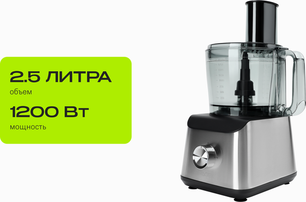 Кухонный комбайн RAGEX R109-900 (серебристый)