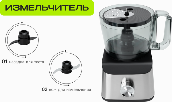 Кухонный комбайн RAGEX R109-900 (серебристый)