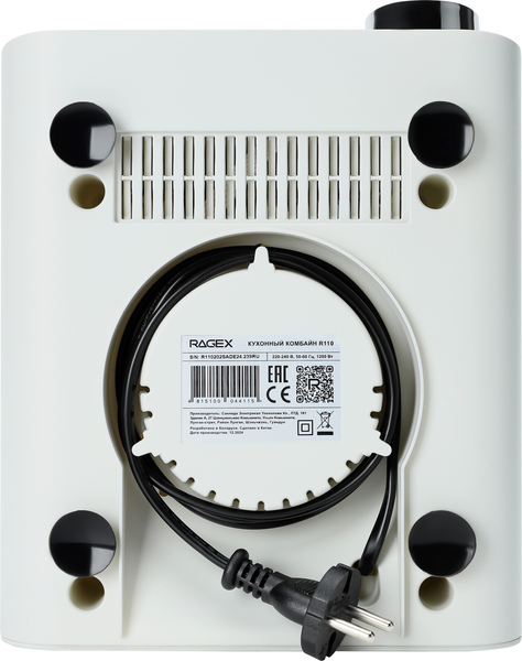 Кухонный комбайн RAGEX R110-202 (светло-серый)