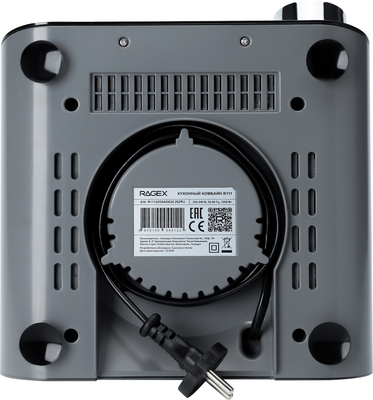 Кухонный комбайн RAGEX R111-200 (темно-серый)