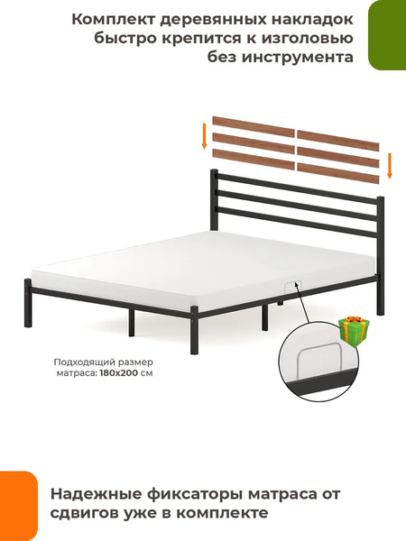 Двуспальная кровать Домаклево Сталь 180x200