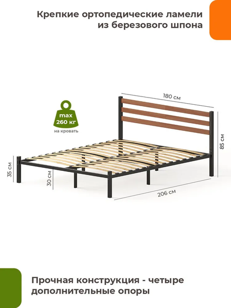 Двуспальная кровать Домаклево Сталь 180x200