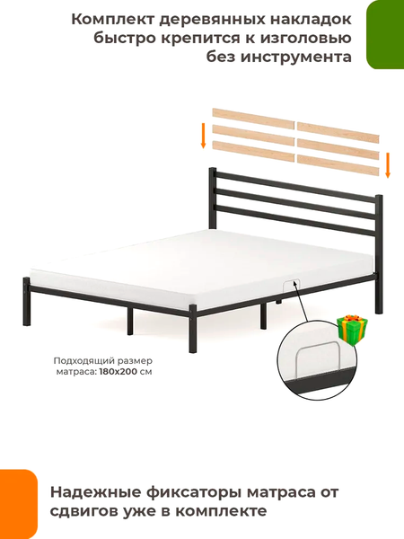 Полуторная кровать Домаклево Сталь 120x200