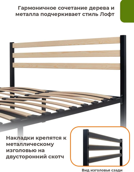Полуторная кровать Домаклево Сталь 140x200