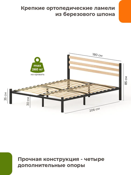 Двуспальная кровать Домаклево Сталь 180x200