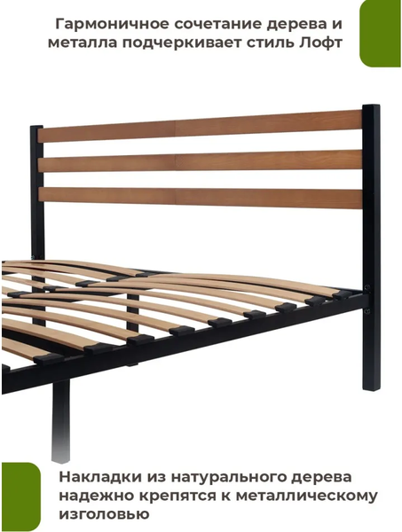 Односпальная кровать Домаклево Сталь 90x200