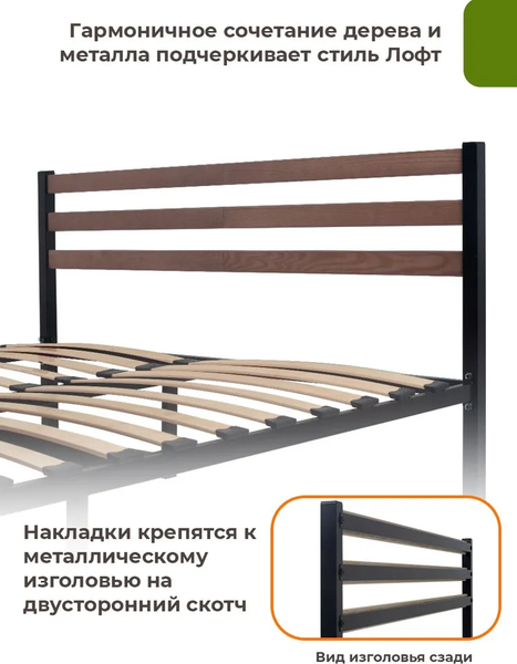 Двуспальная кровать Домаклево Сталь 180x200