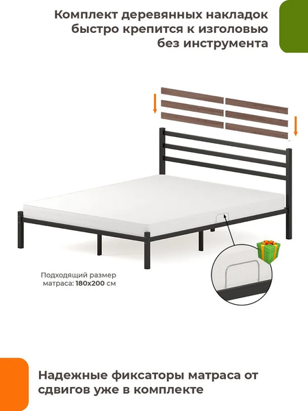 Двуспальная кровать Домаклево Сталь 180x200