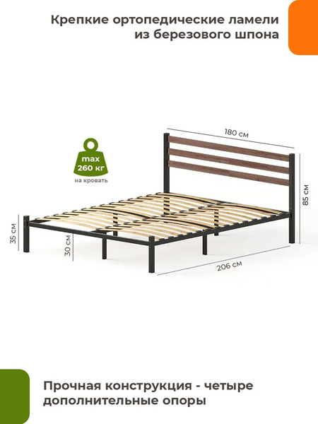 Двуспальная кровать Домаклево Сталь 180x200