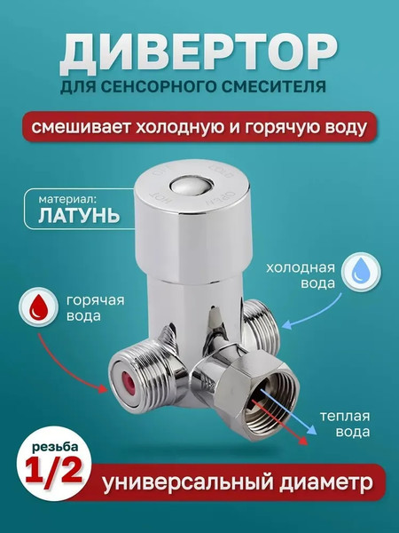 Смеситель Potato P0080S