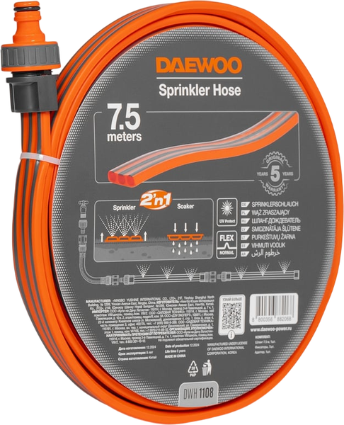 Шланг поливочный Daewoo Power DWH 1108 - фото