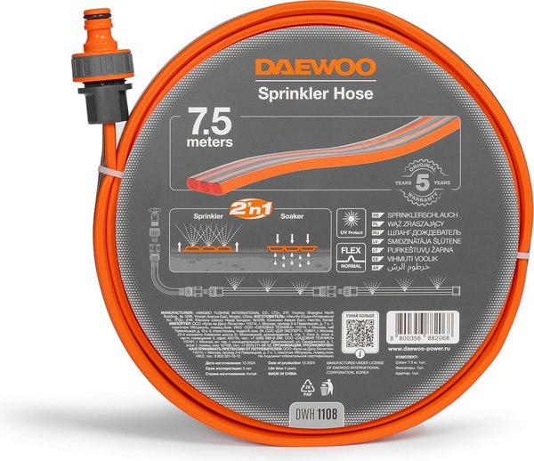 Шланг поливочный Daewoo Power DWH 1108