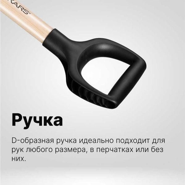 Лопата Fiskars 1066723