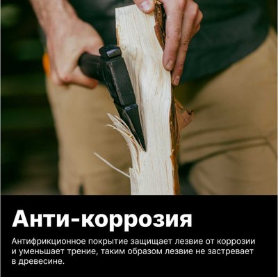 Топор Fiskars 1069102