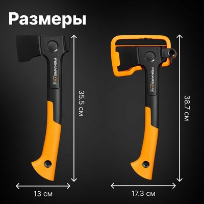 Топор Fiskars 1069102