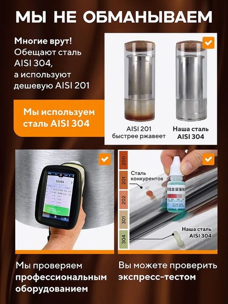 Дистиллятор бытовой Wein Дымка 2.0