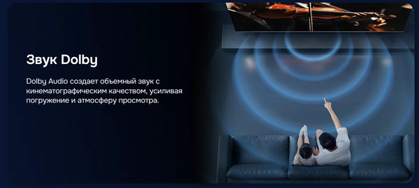 Телевизор Hikers 43’’ 43HTQ01