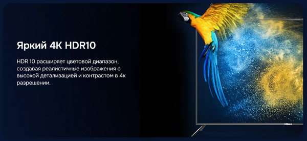 Телевизор Hikers 43’’ 43HTQ01