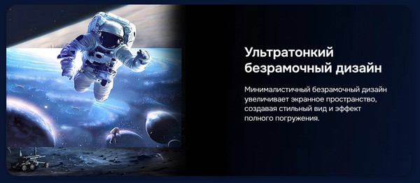 Телевизор Hikers 43’’ 43HTQ01