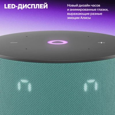 Умная колонка Яндекс Станция Новая Мини 3 YNDX-00027TRQ