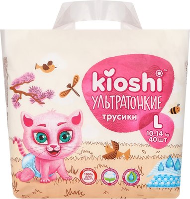Подгузники-трусики детские KIOSHI Ультратонкие L 10-14 кг / KS211 - фото