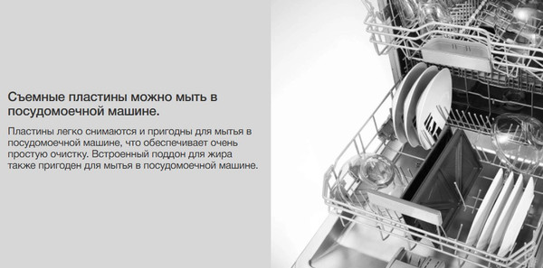 Мультипекарь Braun SnackMaker 5 SM5005