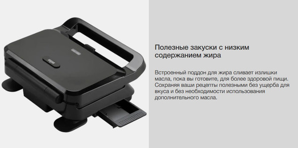 Мультипекарь Braun SnackMaker 5 SM5005