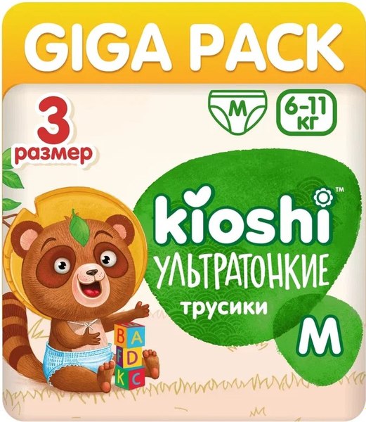 Подгузники-трусики детские KIOSHI Ультратонкие M 6-11 кг / KS210 - фото