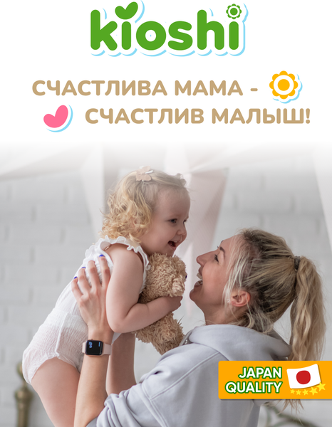 Подгузники-трусики детские KIOSHI Ультратонкие M 6-11 кг / KS210