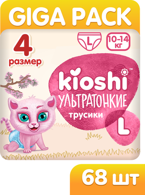 Подгузники-трусики детские KIOSHI Ультратонкие L 10-14 кг / KS212