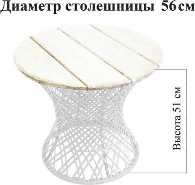 Стол садовый M-Group Бонго Макси / 19110156 (белый, 0.56м)