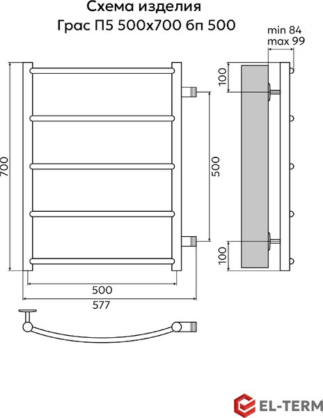 Полотенцесушитель водяной El-term Грас П5 500x700