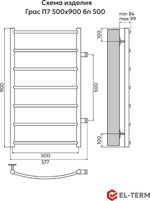 Полотенцесушитель водяной El-term Грас П7 500x900