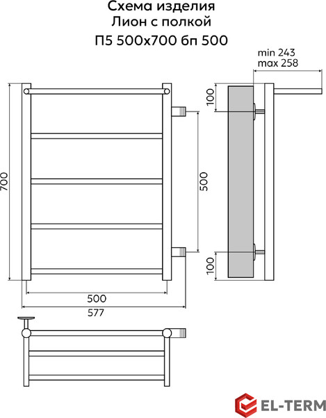 Полотенцесушитель водяной El-term Лион с полкой П5 500x700