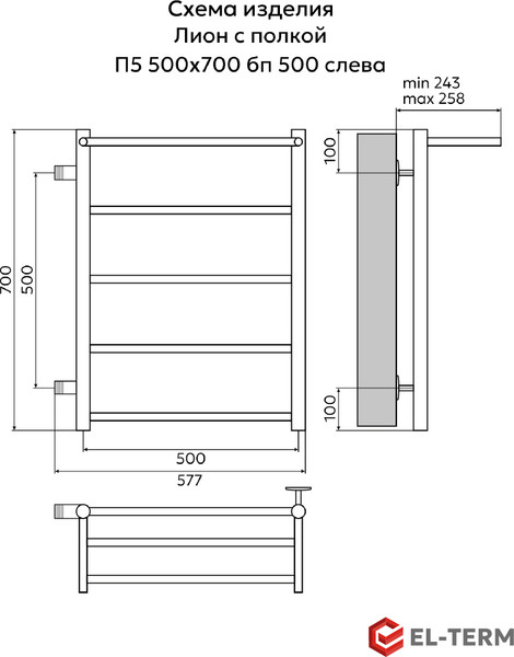Полотенцесушитель водяной El-term Лион с полкой П5 500x700