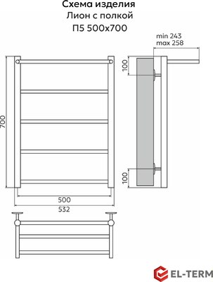 Полотенцесушитель водяной El-term Лион с полкой П5 500x700