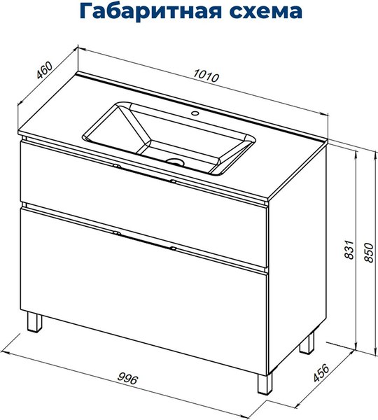 Тумба под умывальник Aquanet Алвита New 100 / 344130