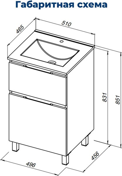 Тумба под умывальник Aquanet Алвита New 50 / 344126