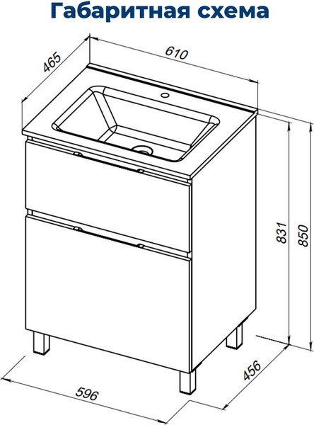 Тумба под умывальник Aquanet Алвита New 60 / 344132