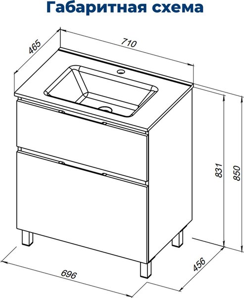 Тумба под умывальник Aquanet Алвита New 70 / 344133
