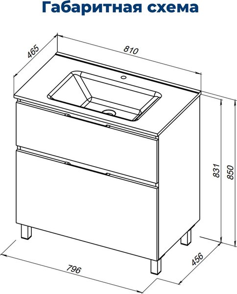 Тумба под умывальник Aquanet Алвита New 80 / 344129