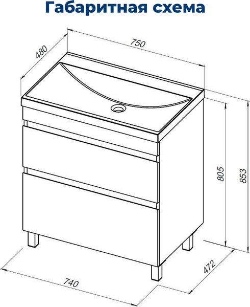Тумба под умывальник Aquanet Нота New 75 / 344142